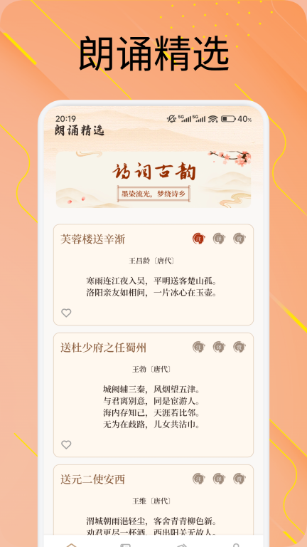 悦光宝盒笔记(1)