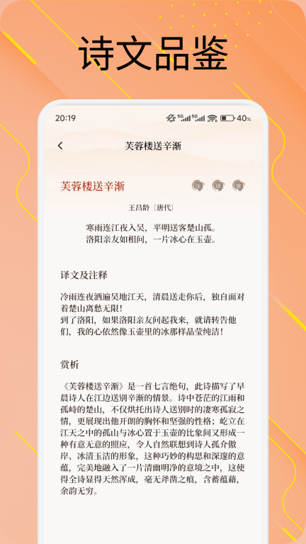 悦光宝盒笔记(3)