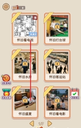 智取难关(3)