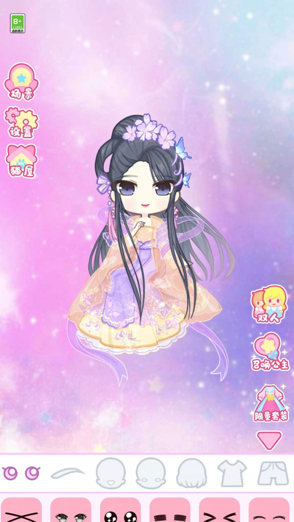 我衣服超多(3)