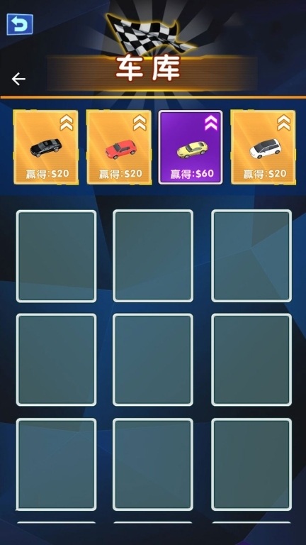 城市道路征服者(2)