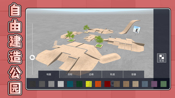 超级竞技世界图1