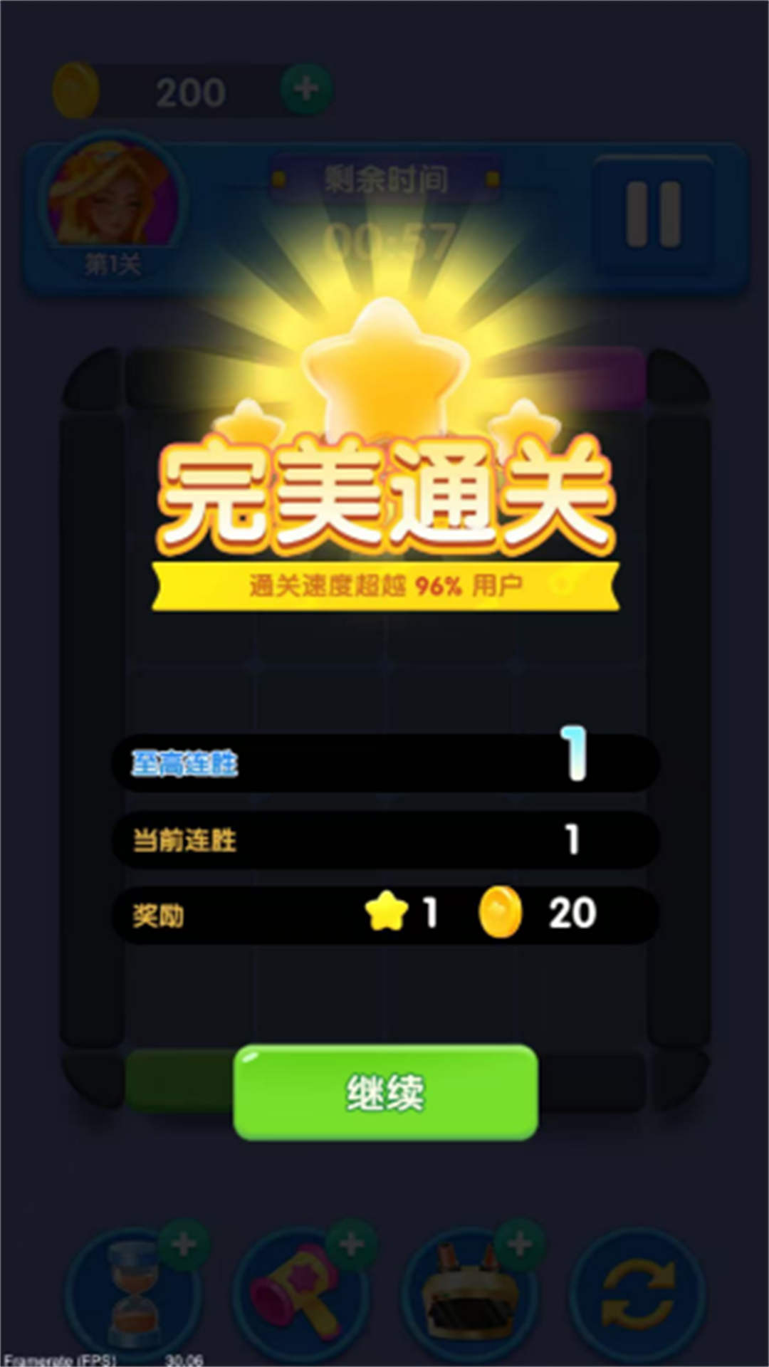 疯狂推理大师(1)