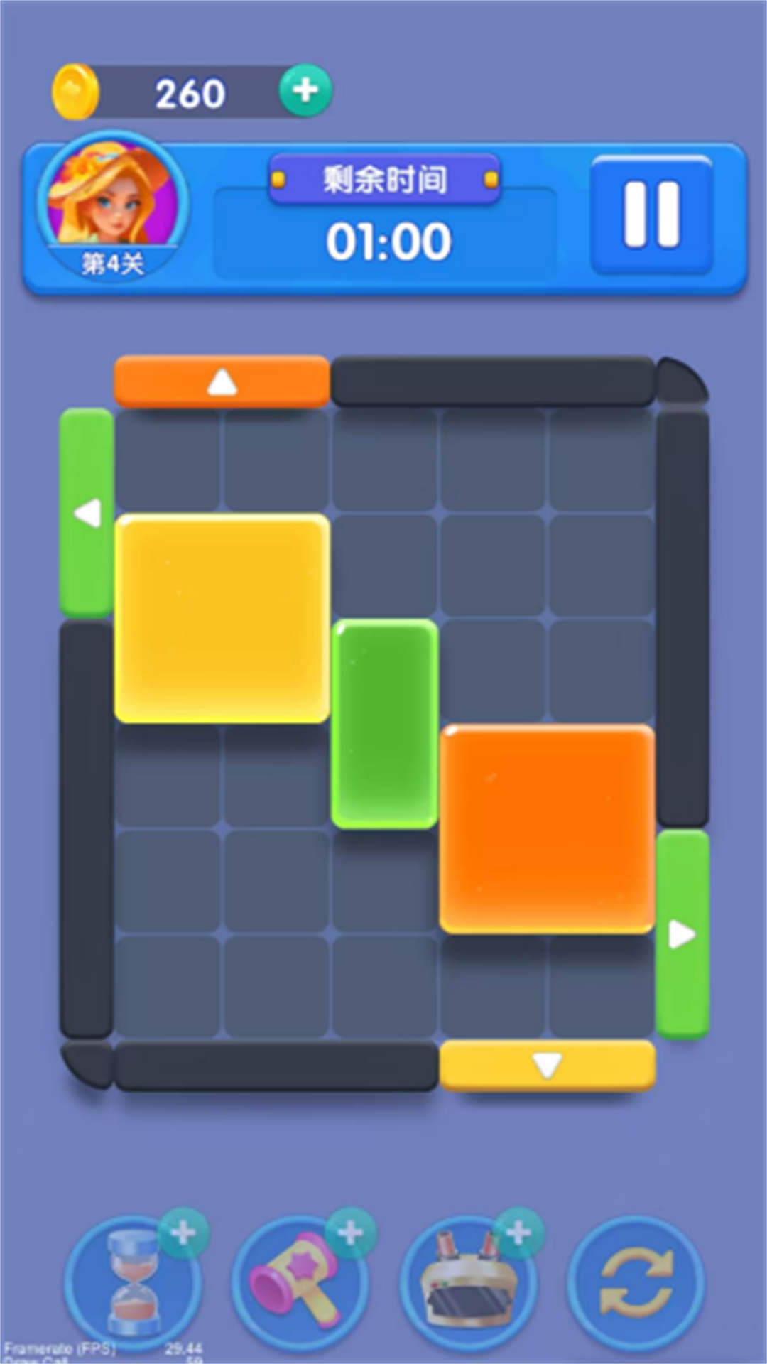 疯狂推理大师(4)