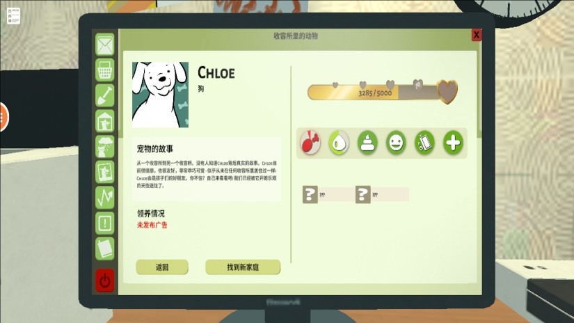 动物学校模拟(4)