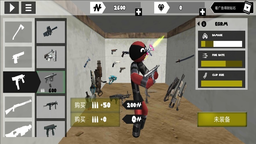 火柴人战术时代(1)