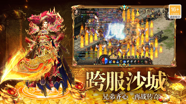 九剑封神(2)