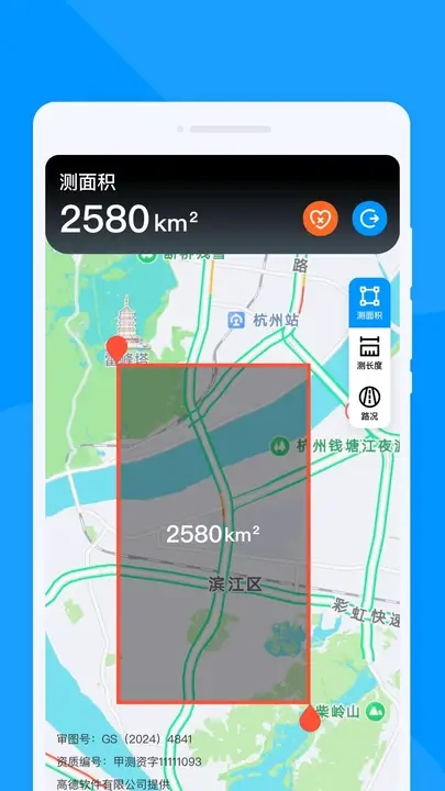 速达导航助手图2