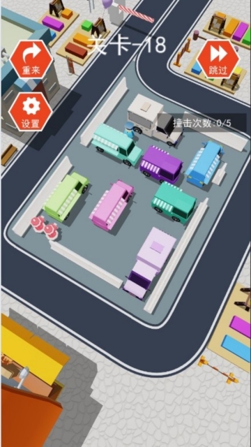 极速卡通赛车场(3)