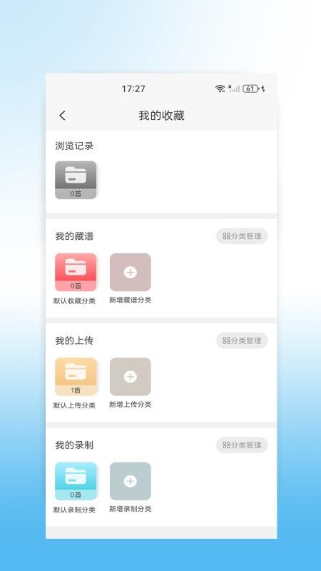 火听云共创(2)