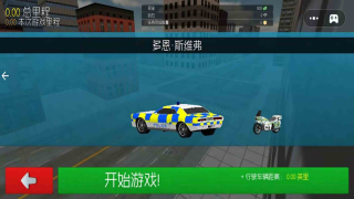 警察公路巡查(3)