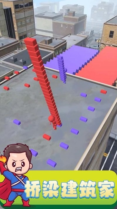 桥梁建筑家安卓版(2)