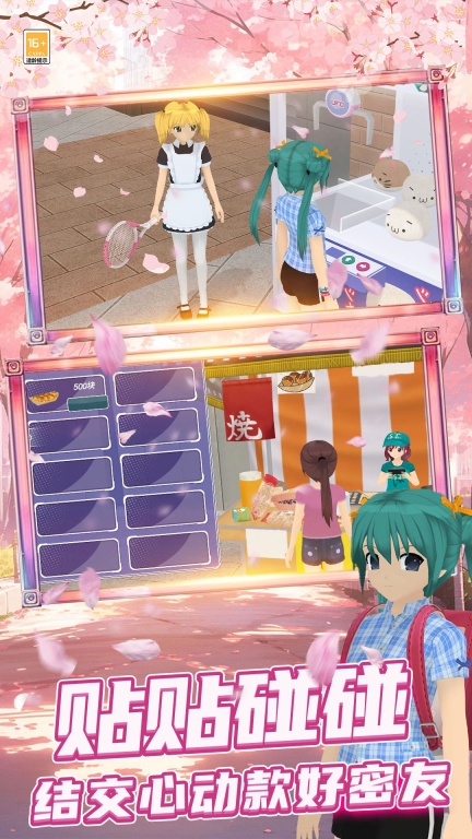 高校樱花女生(4)