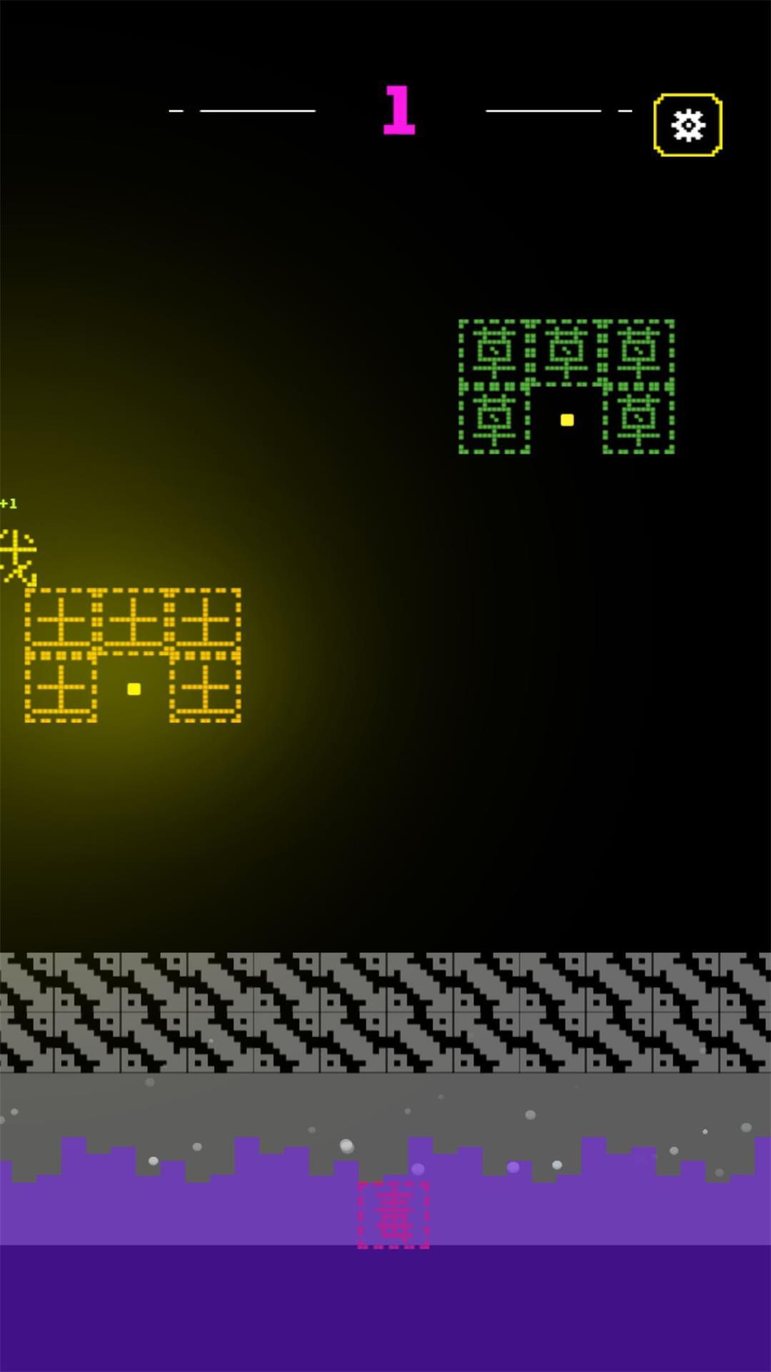 跳跃时空冒险记(3)