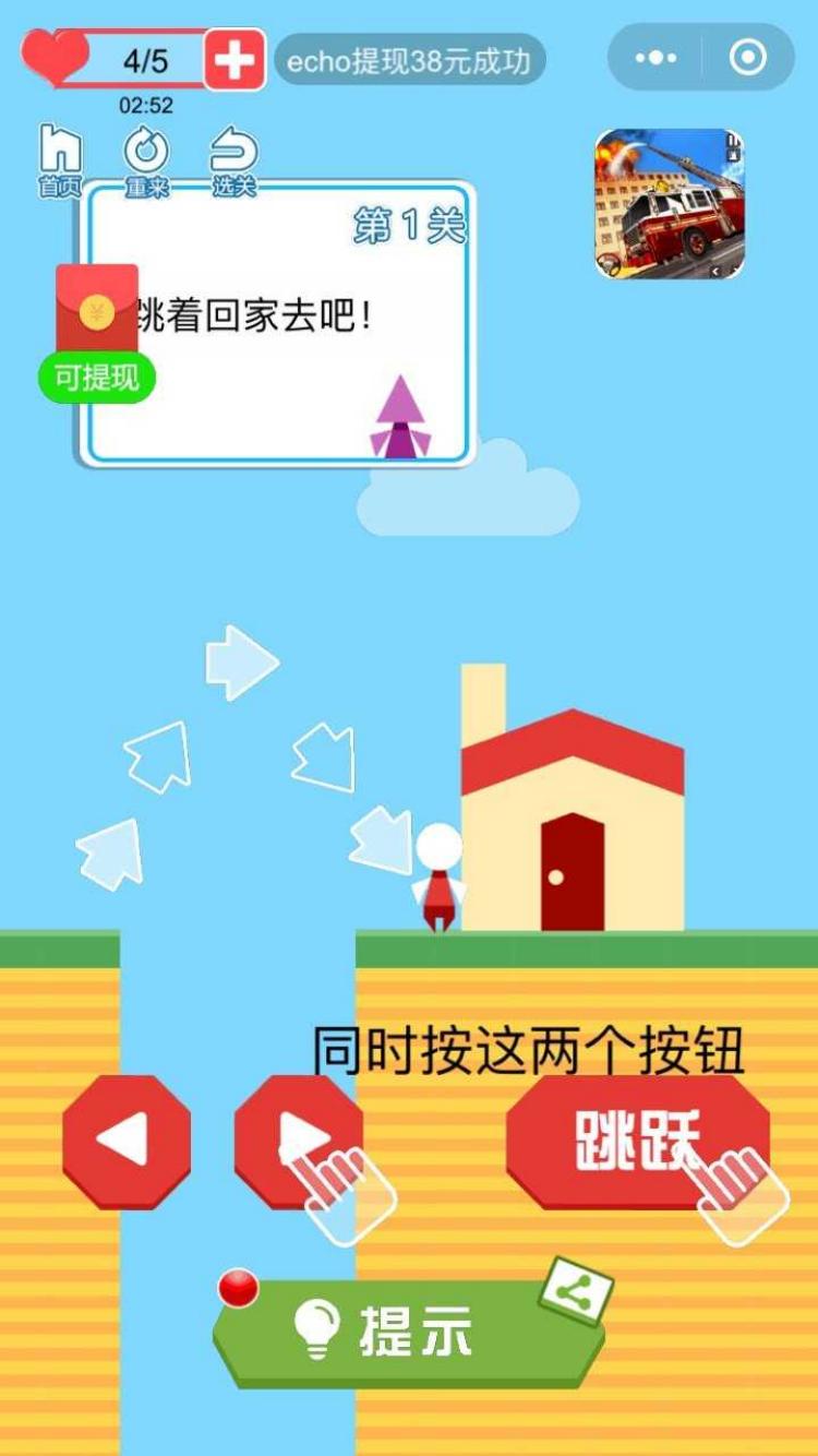 经典小人回家(3)