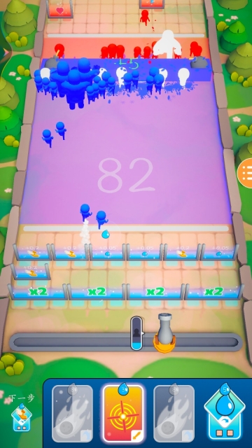 合并的冲突战斗比赛(2)