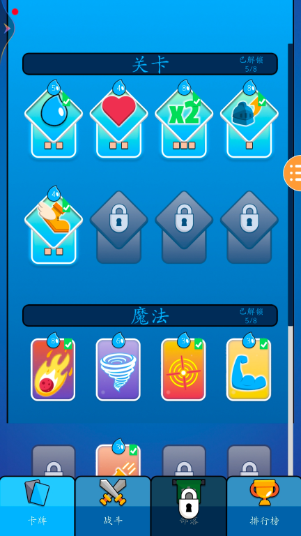 合并的冲突战斗比赛(3)