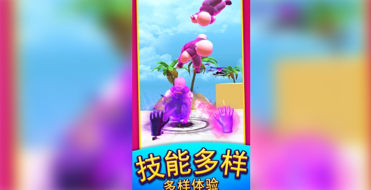 火柴人热血对决(2)