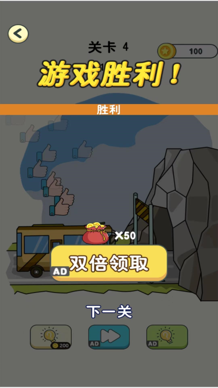 橡皮擦之星(2)