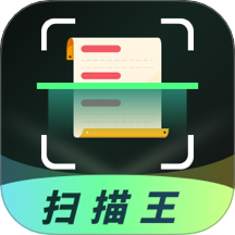 全能扫描OCR扫描计数