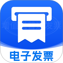 手机电子发票