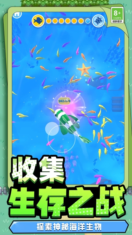 野生动物模拟(1)