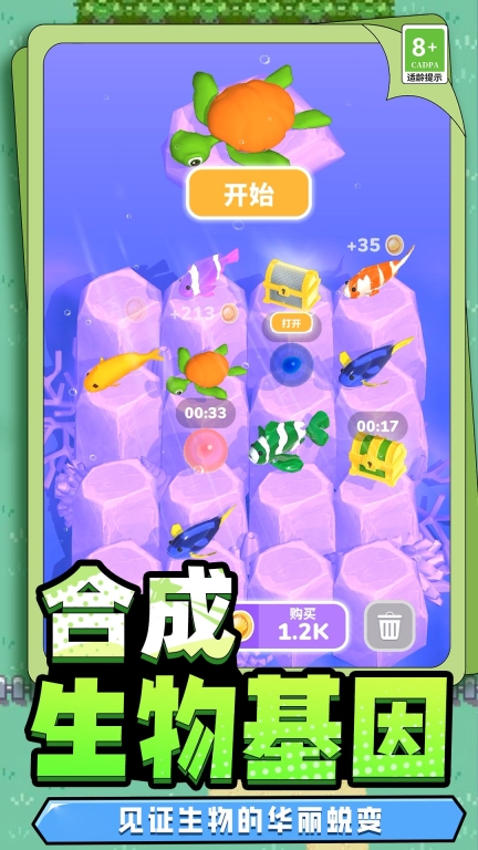 野生动物模拟(4)