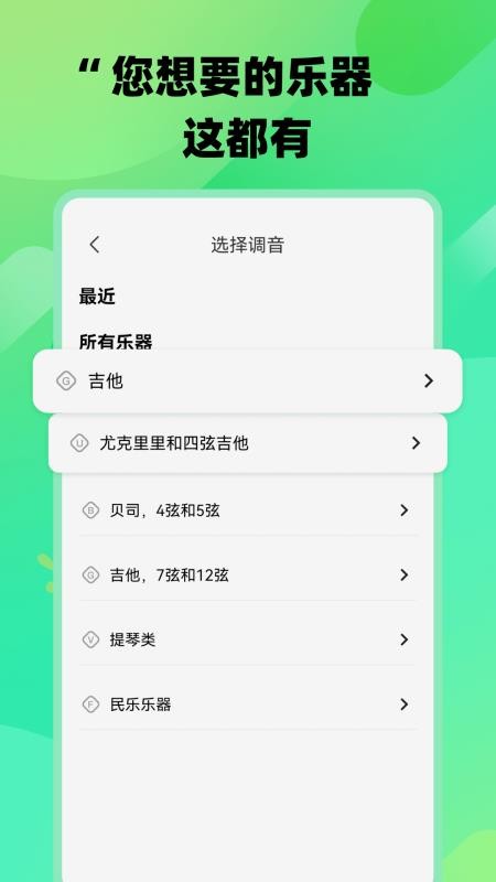 声波检测(1)
