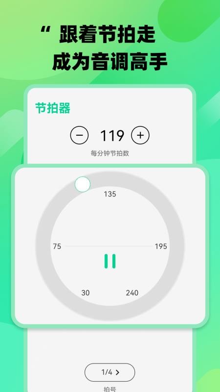 声波检测(3)