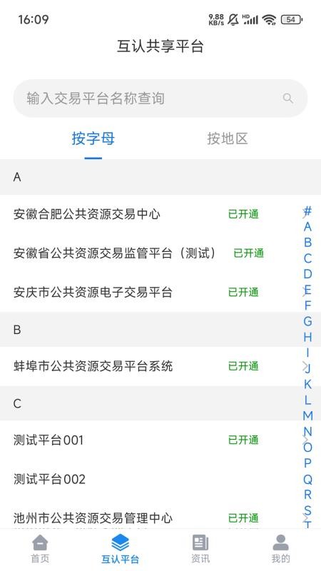 标必晟(1)