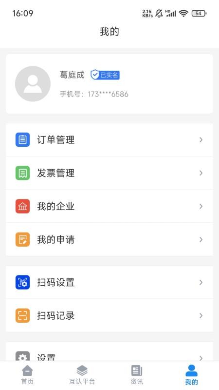 标必晟(2)