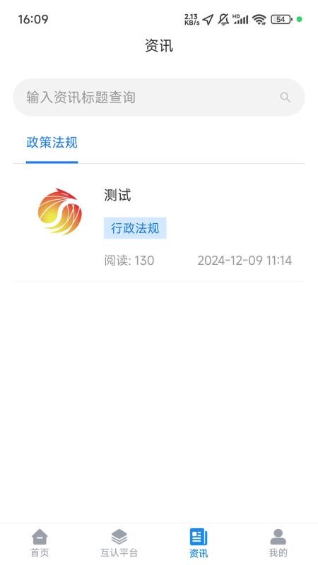 标必晟(3)