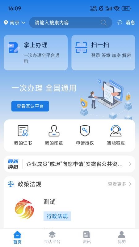 标必晟(4)