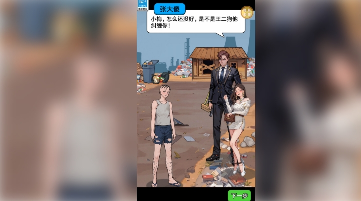 爱豆诞生记(1)
