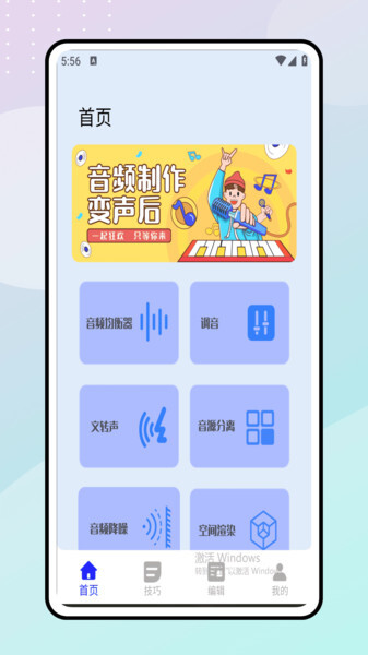 卡卡视频剪辑图3