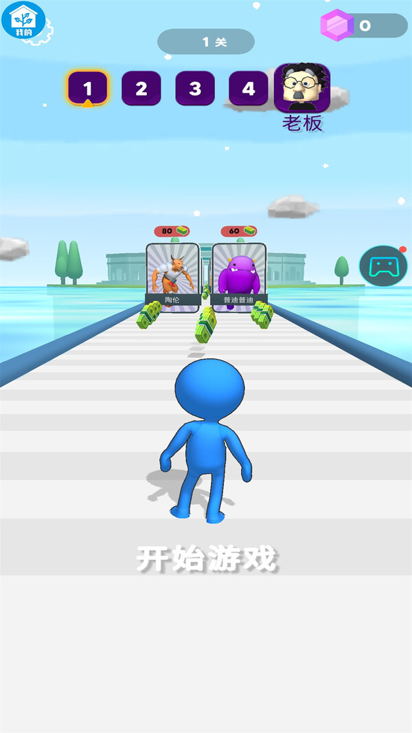 合成格斗大师(1)