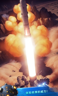 新空间闲置大亨(3)