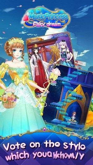 魔法公主仙女之梦(2)