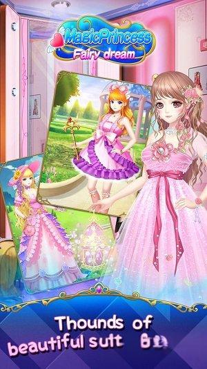 魔法公主仙女之梦(3)