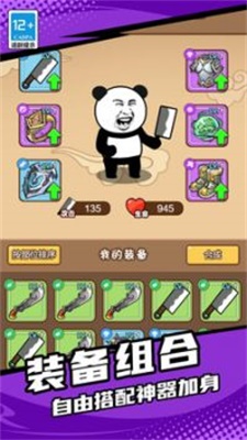 迷宫的智力挑战(3)