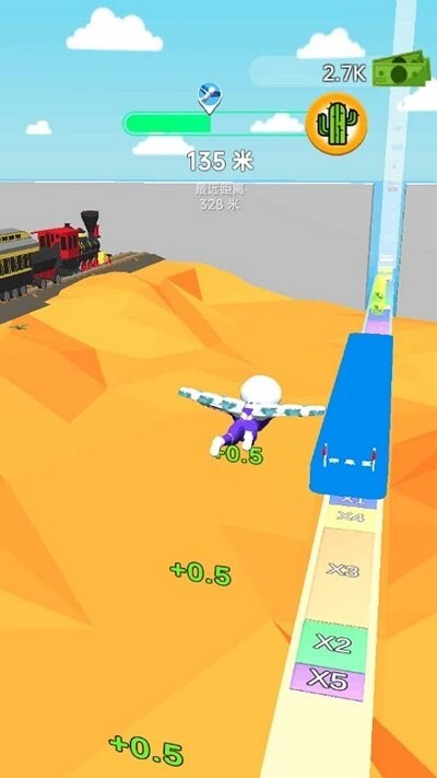 幸存者冲冲冲图2