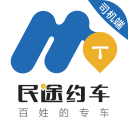 广西民途司机端