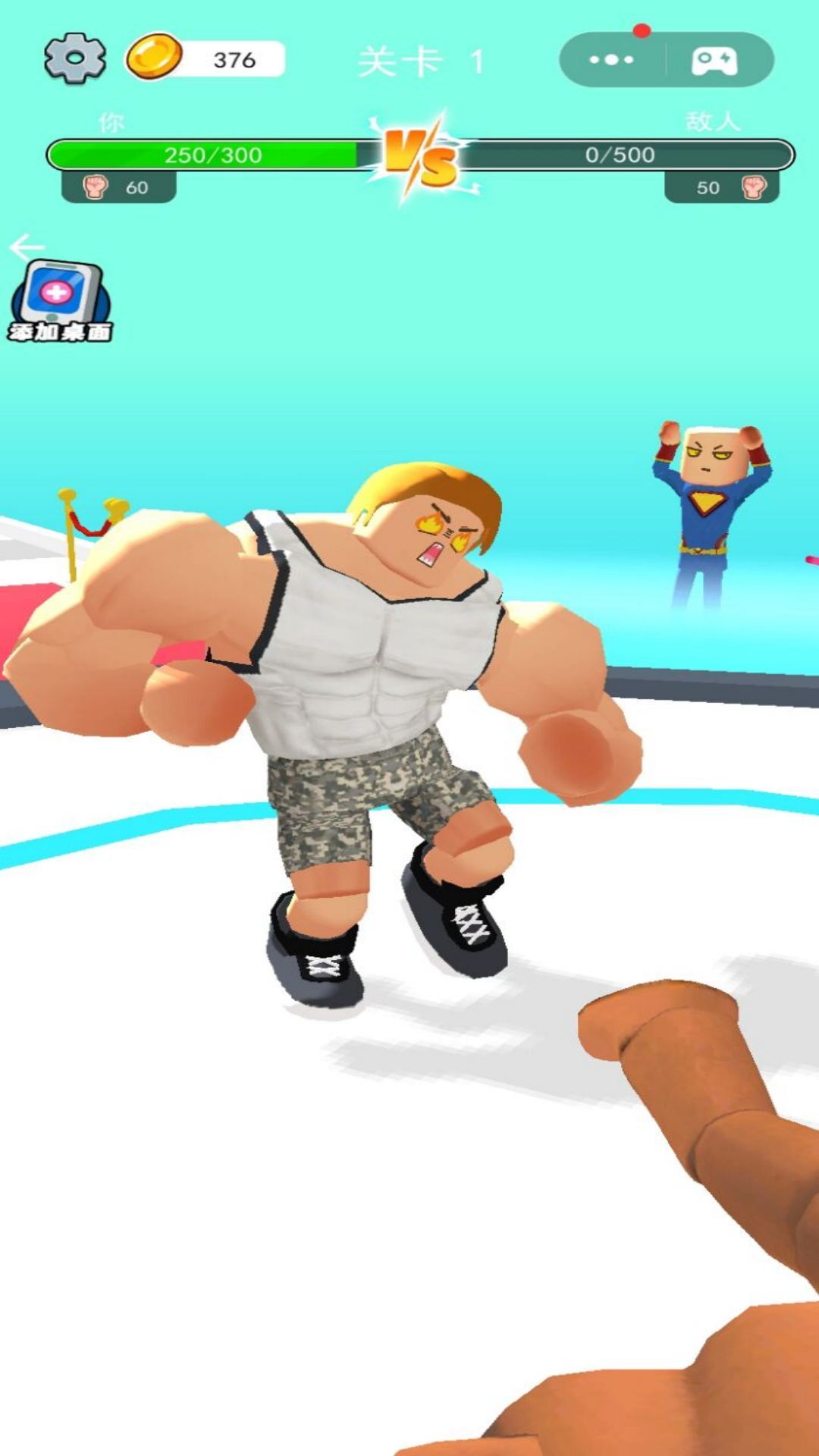 健身达人模拟图3