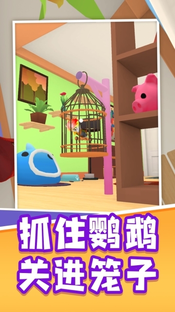 艾拉的小镇生活(1)