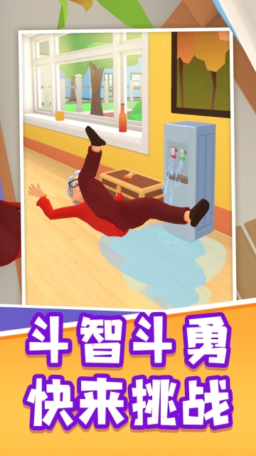 艾拉的小镇生活(3)