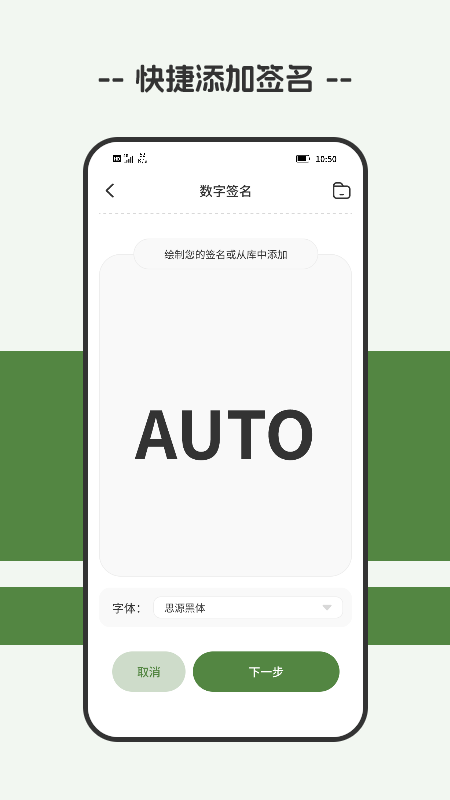 截图水印大师(4)