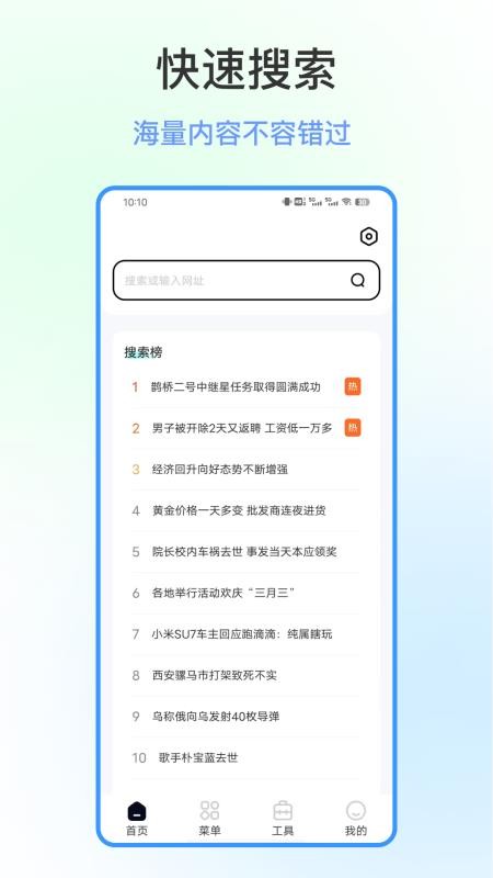 文件隐私浏览器(3)