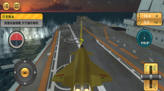 现代海战模拟(2)