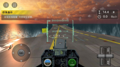 现代海战模拟(3)