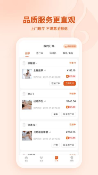 汗滴(1)